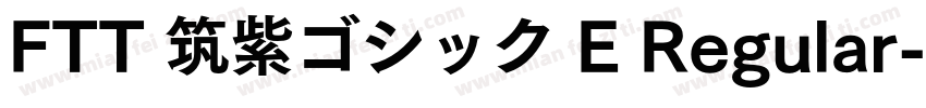 FTT 筑紫ゴシック E Regular字体转换
